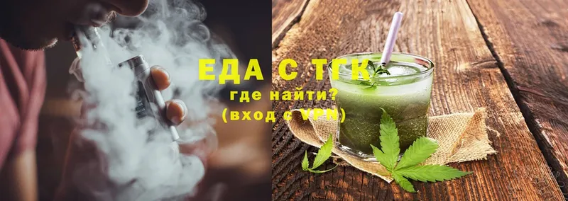 что такое   OMG маркетплейс  Canna-Cookies конопля  Волосово 